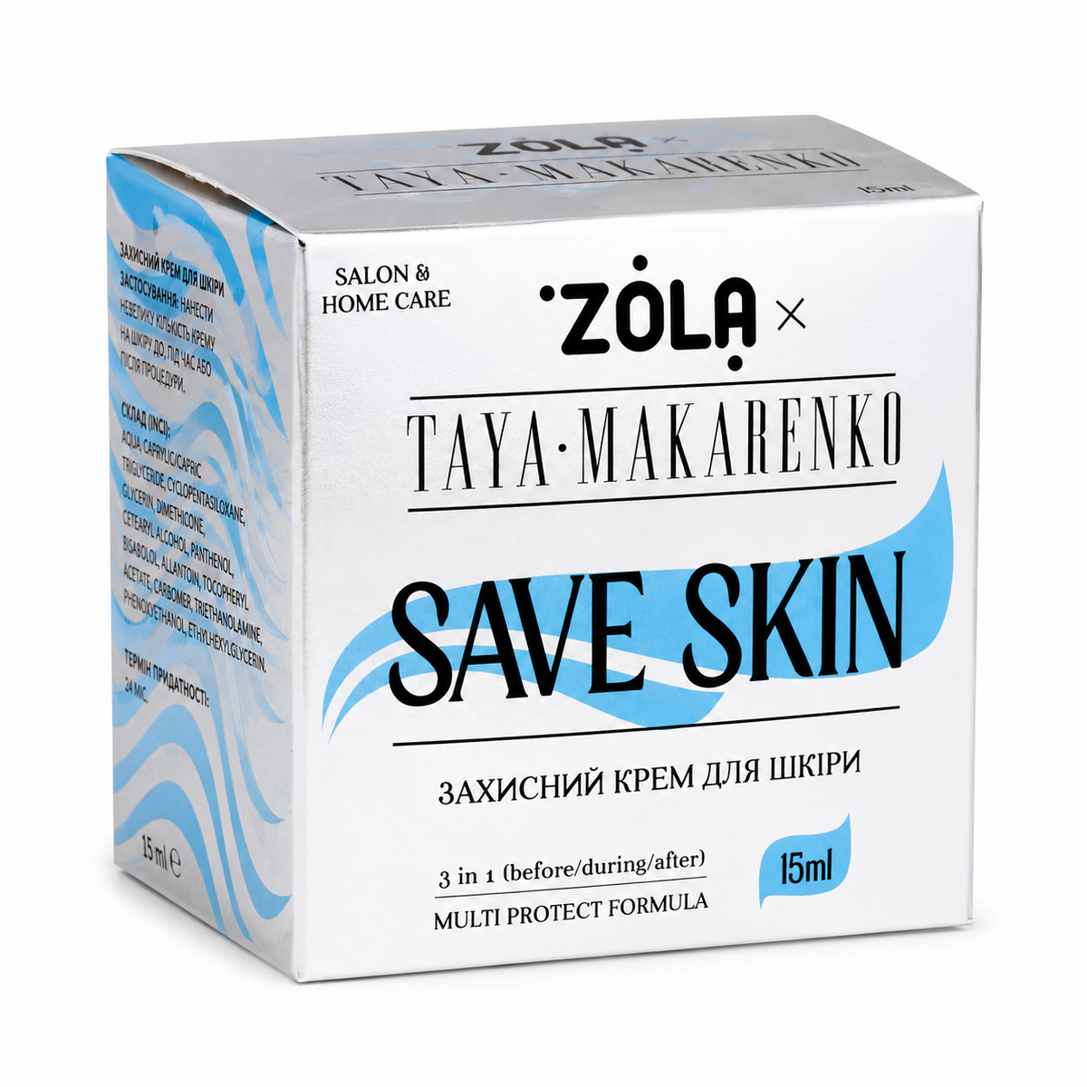 SAVE SKIN